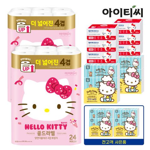 (키친타올6팩)[런칭10주년] 헬로키티 골드라벨 4겹 24롤2팩+팝업티슈6팩+키친타올6팩+키친타올6팩 더