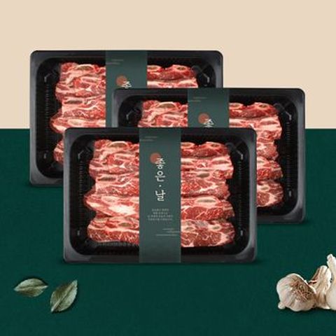 (TV)호주산 LA갈비 1kg x 3팩
