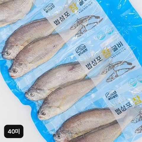 국내산 법성포 대장대 굴비 40미