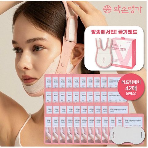 [삼성카드5%할인][골기관리 풀패키지] 약손명가 골기 리프팅 밴드 + 리프팅패치 42매