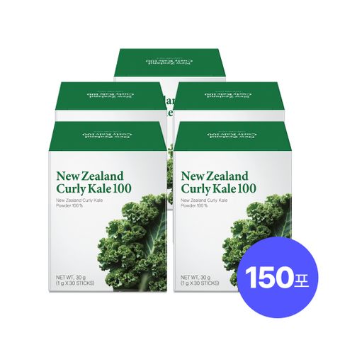 [유기농 인증] 뉴질랜드 컬리케일 곱슬케일 100 5박스 총 150포