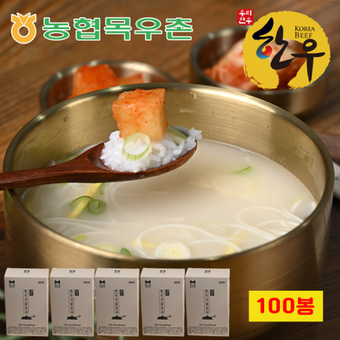 목우촌 한우사골진국 육수 100포(20포*5박스)+무료체험10봉