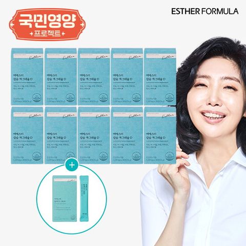 T여에스더 칼슘 마그네슘 D 10개월분(30정X10박스)+알파CD 2400 1박스(14포)