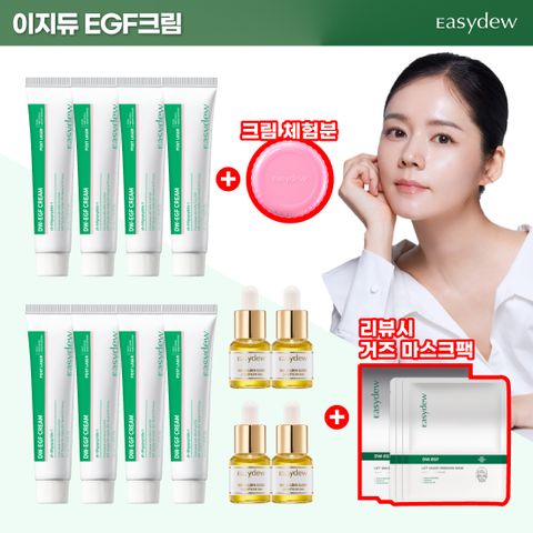 [대웅제약/1]최신상 이지듀 포스트 레이저 EGF 크림 기본구성