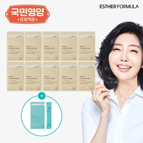 T여에스더 루테인&지아잔틴 10개월분(30캡슐x10박스)+알파CD 2400 1박스(14포)