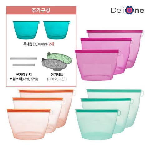 델리원 플래티넘 실리콘백 완벽세트 15종