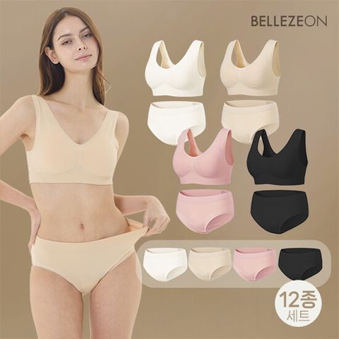 벨레즈온 데일리 소프트 쉐이핑 브라팬티 12종
