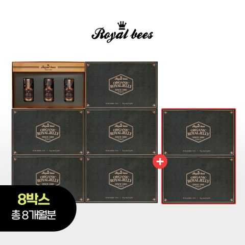 4.1.[동가게단독][100%유기농]로얄비 생 로얄젤리 6+2박스
