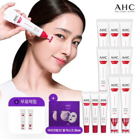 [일반구성] 최신상 풀리프트 아이크림 포페이스 겔마스크구성