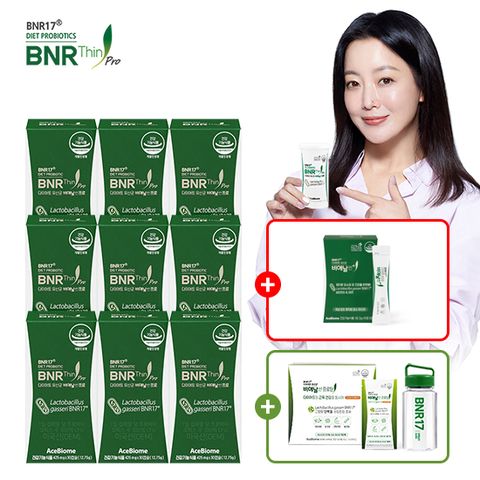 NEW 프로 다이어트 유산균 9개월분+프로틴14포+플러스10포