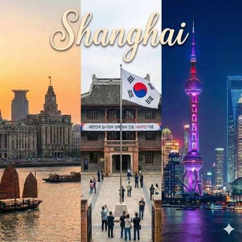 [바른투어] [대한항공특가] ★대한민국 임시정부 청사 건립 100주년★ 상해 4일 여행, NO쇼핑