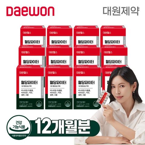 대원헬스 혈당파이터 12개월 (30정X12박스)