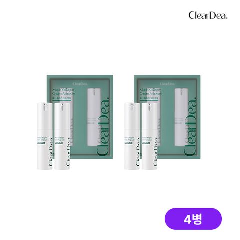 [기본패키지] 뮤신 콜라겐 크림 앰플 2박스(15ml*4개)