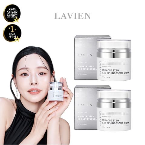 [라비앙] 미라클 스템엑소 스핑고좀크림 슬림구성