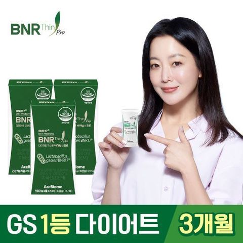 비에날씬 프로 다이어트 유산균(3박스)