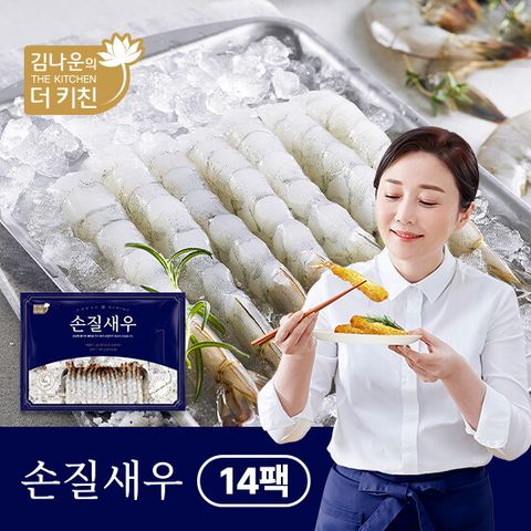 김나운의 손질새우 총 280마리(140g,20미x14팩)