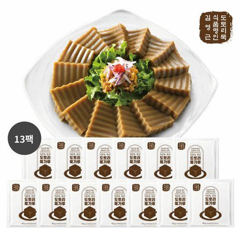[김영근 명인] 100% 국산 도토리 묵가루 13팩