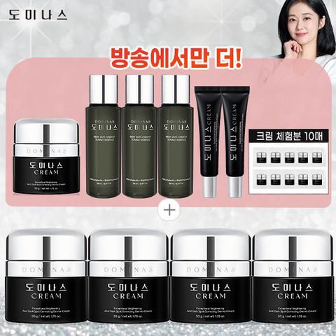 트라넥삼산 크림[도미나스] 4세대 크림 VIP단독 패키지(크림5+2+에센스3+체험분10)