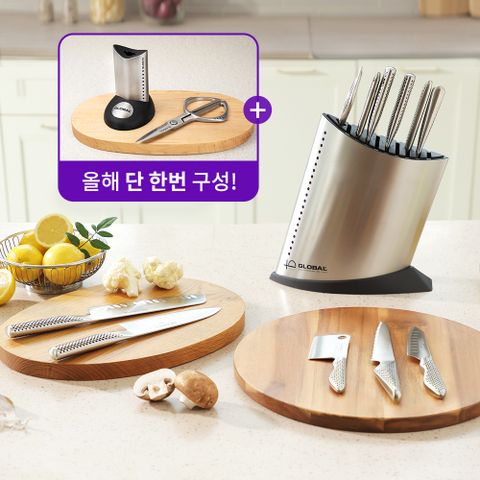 글로벌나이프 칼 풀세트+가위+가위블럭 8종