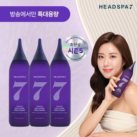 [방송에서만/선택2] 최신상 시즌5 트리트먼트(점보특대 3통)