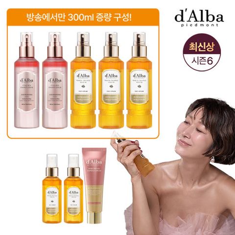 [10%적립] 달바 최신상 화이트 트러플 엑소세럼 매니아구성 (세럼 7통+ 최초 PDRN크림 1통)