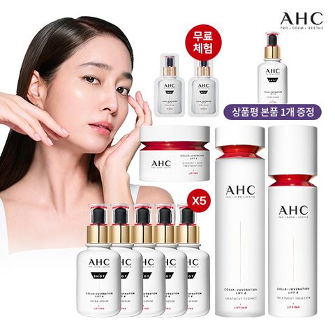 ♥방송에서만 올 매진패키지♥ AHC 프로샷 세럼 40ml 5병+♡리뷰시♡ 1병 더+트리트먼트 밤 50ml+리프트 트리트먼트  에센스 130ml+에멀전 100ml+체험분 2매