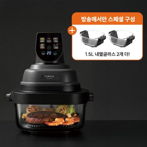 코렐 일렉 에어글라스 에어프라이어 스페셜패키지