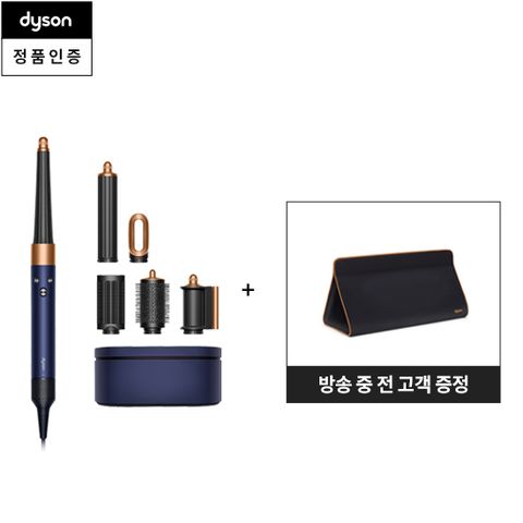 CJ단독] 에어랩 i.d.™ 멀티 스타일러 블루코퍼 10종풀패키지