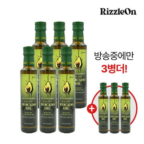 ♥방송에서만 3병 더!♥ 리즐온 엑스트라버진 아보카도오일 (250ml x 9병)