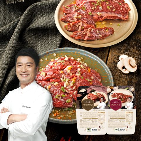청오대 양념 안창살 7팩+토시살 3팩, 총 10팩(팩당 300g)