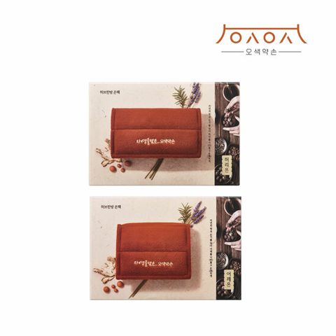 [기본패키지] 오색약손 황토 찜질팩 2종 (어깨온+허리온)