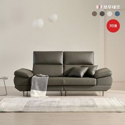 보루네오 루비노 이태리산 천연소가죽 소파 3인 (블랙라벨)