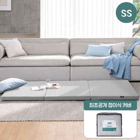 [1번] 몽제 딥슬립 매트리스 SS + 접이식 커버 SS