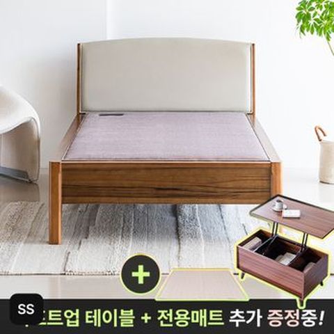 현대의료기 온다움 황토 흙침대 SS