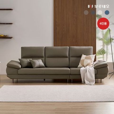 보루네오 루비노 이태리산 천연소가죽 소파 4인 (블랙라벨)