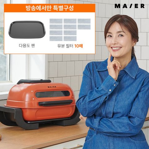 [방송에서만 팬3종+유분필터 10매]마이어 와이드 생선그릴