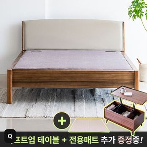 현대의료기 온다움 황토 흙침대 Q