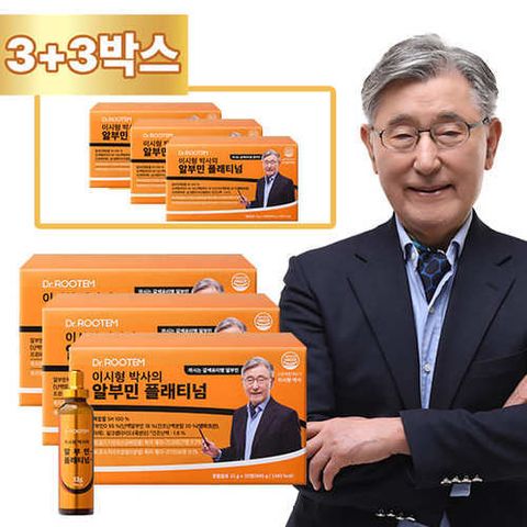 [닥터루템] [박스당최저가][설특별구성] 이시형 박사의 알부민 플래티넘 3박스+3박스(180병) + 쇼핑백 6장