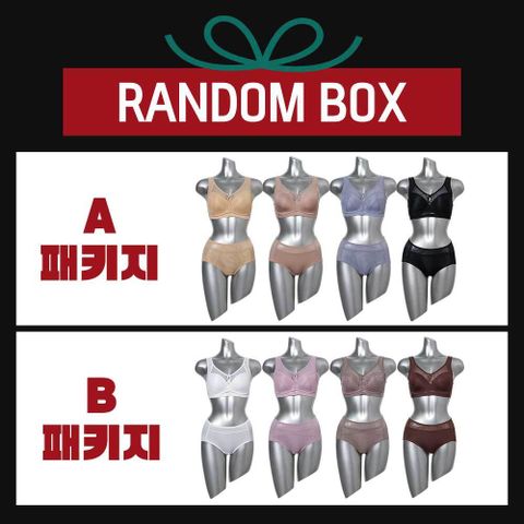 ★럭키박스★ 샤빌 초특가 브라팬티 4세트