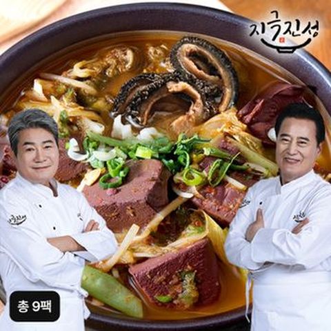 (방송중 2팩 더) 지극진성 양평식 해장국 700gX7+2팩