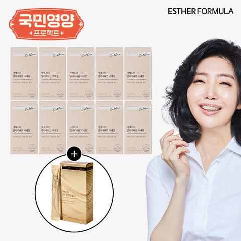 여에스더 멀티비타민 미네랄 10박스(10개월)+ 알부민 1박스