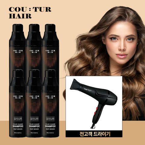 [국민카드5%할인][방송중]꾸띄르헤어 스킨락토7714 염색샴푸 매니아구성(본품 6통 +전고객 보랄드라이기) 