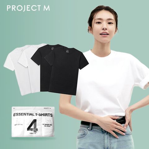 프로젝트엠 26SS 남녀공용 퓨어 코튼 100 튜블러티셔츠 8종 (4PACK *2세트)