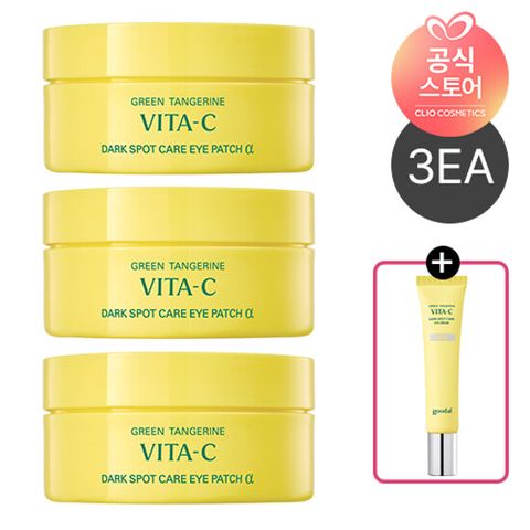 [구달] 청귤비타C잡티케어아이패치알파 3개 + 청귤비타C잡티케어아이크림 증정
