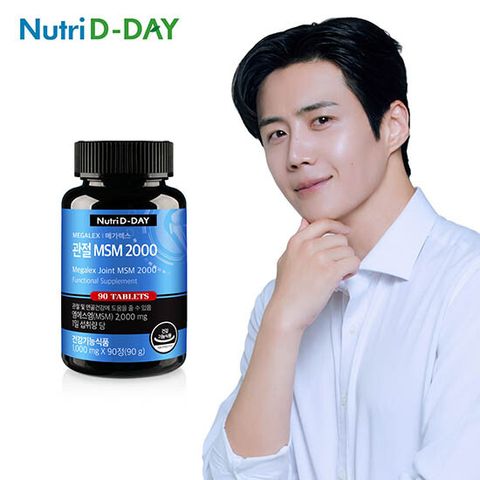 H뉴트리디데이 메가렉스 관절 MSM 2000 X 1박스
