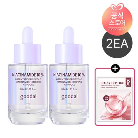 [구달] 청귤 비타C 나이아신아마이드10 흔적 앰플 2개 + 피오니겔마스크 1매(증정)