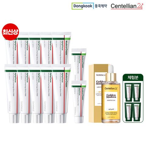 [2026최신상] 최신상 마데카 크림 에이징포커스 골든앰플패키지