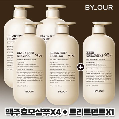 타임찬스/최저가찬스]바이아우어 탈모샴푸 기본구성- 샴푸4트릿1