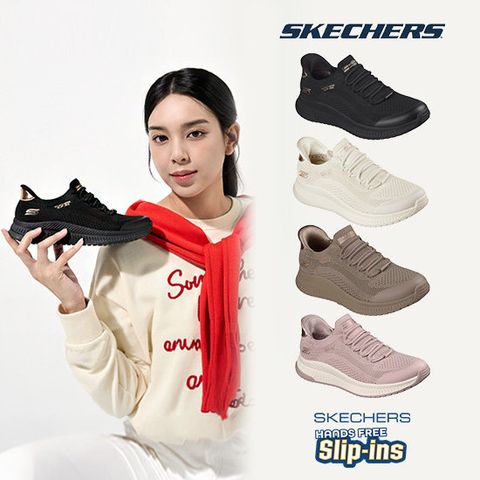 스케쳐스 26SS 최신상 여성용 밥스스쿼드 슬립인스 워킹화