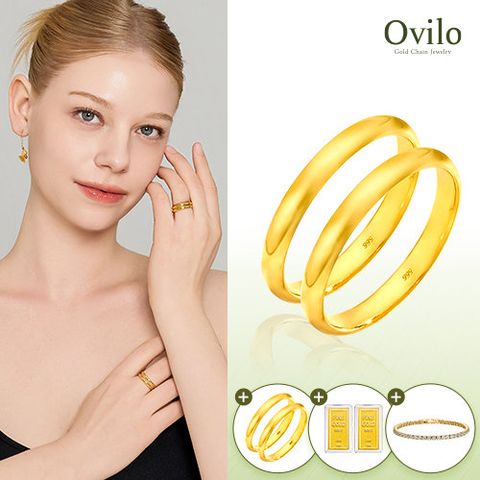 [방송에서만][오빌로]24K 순금 베이직 반지 세트(선택 1번 구매 시 24K 베이직 반지세트+4캐럿 테니스팔찌)(전고객 24K 순금 포나인 골드 2종)